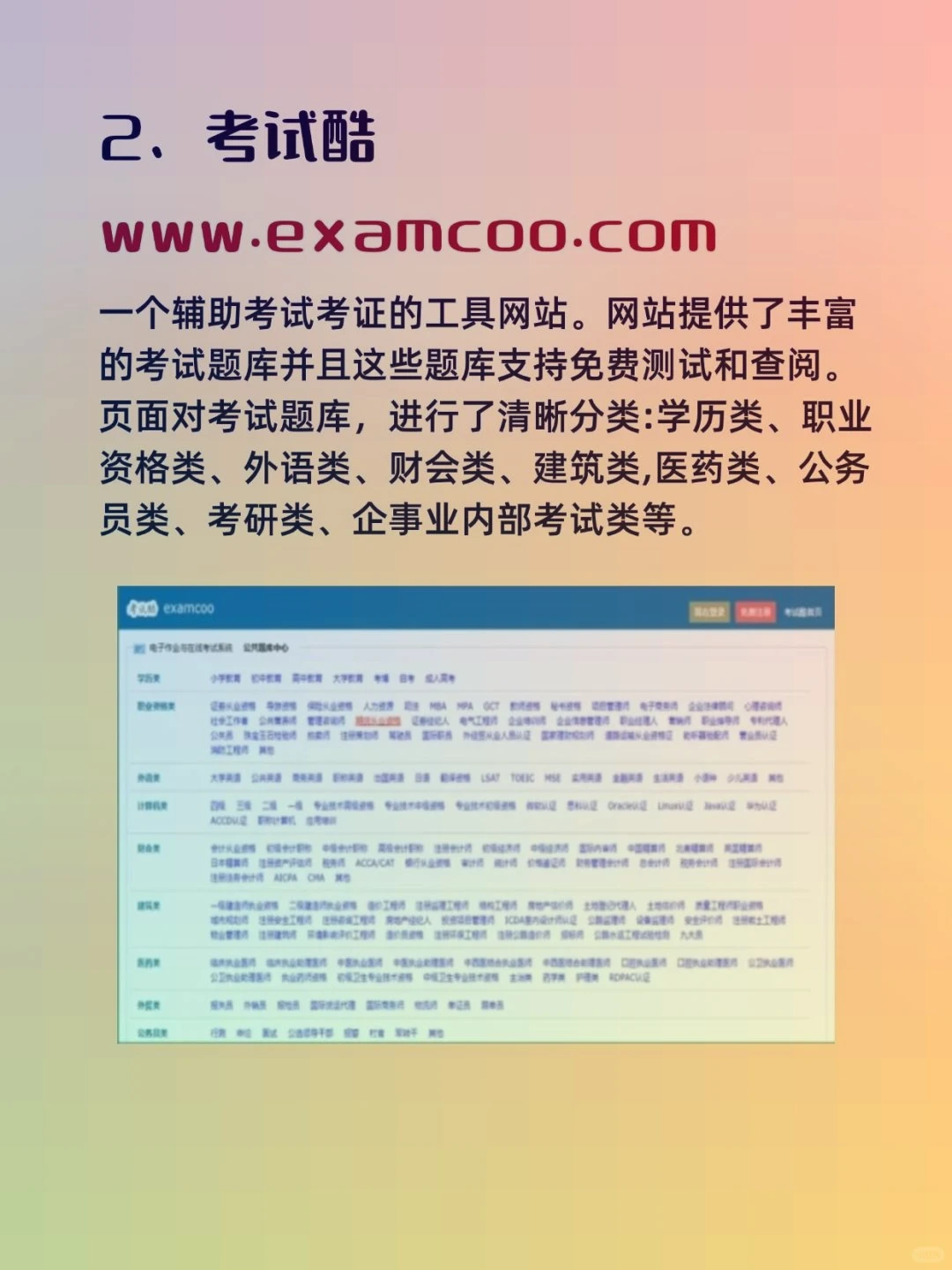 🌟宝藏网盘资源盘点！📁速收✨
