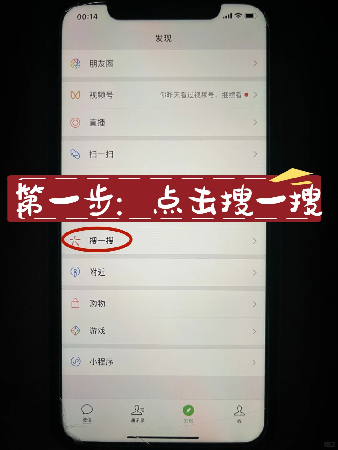 小红书笔记无水印保存方法教程