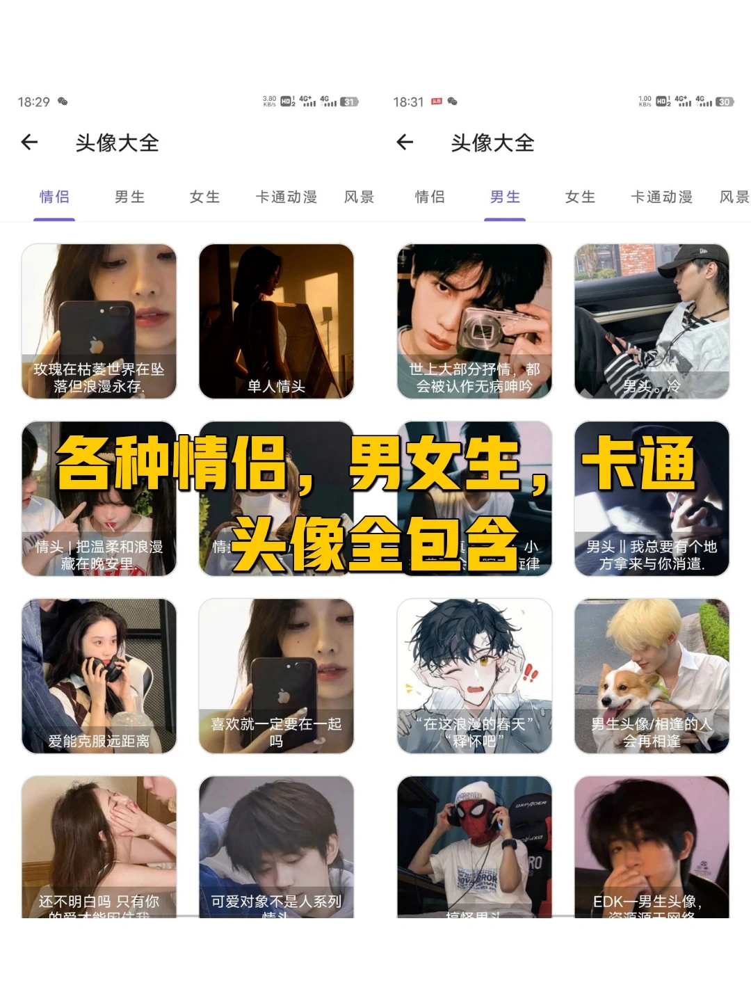 牛！给它一个链接，可下全网视频内容～