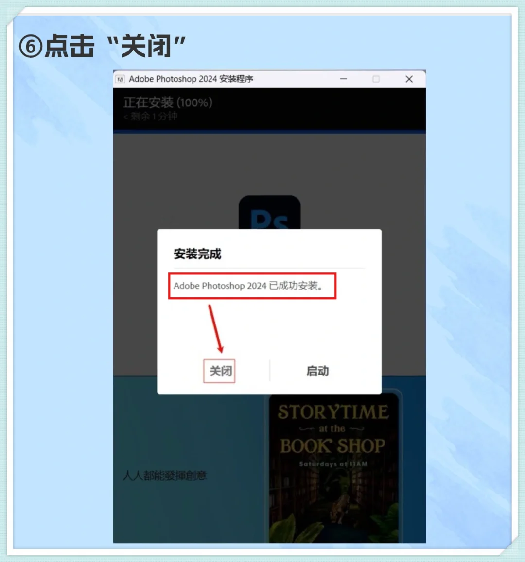 还没用上PS？找不到安装包还是不会安装？