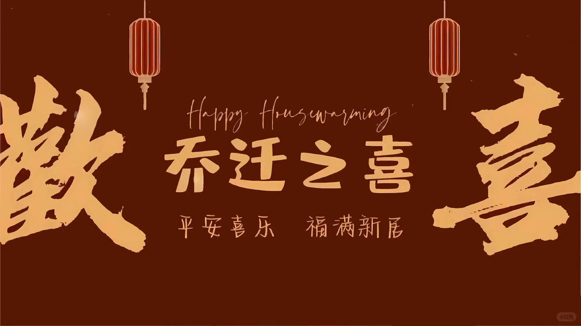 搬家投屏图片来啦