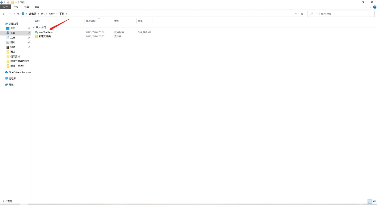 2023年了我不允许你还不会电脑下载软件