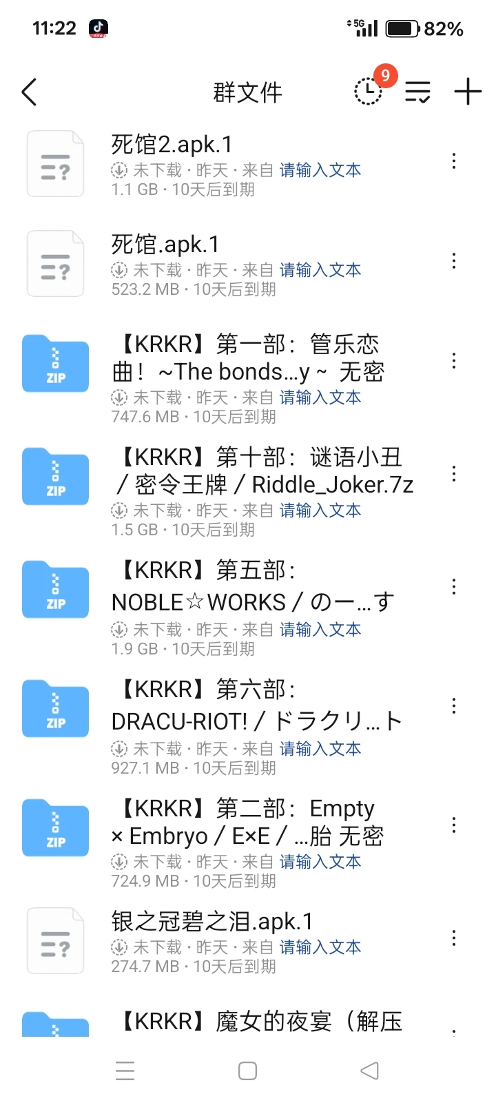 嘎啦给木资源交流群招人啦~