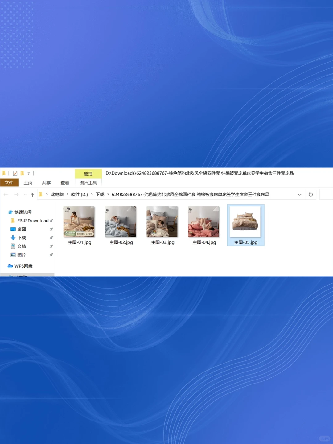 电商图片插件工具批量下载网页图片视频主图