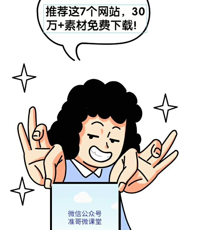 找视频素材难?推荐这7个网站,30万+素材免