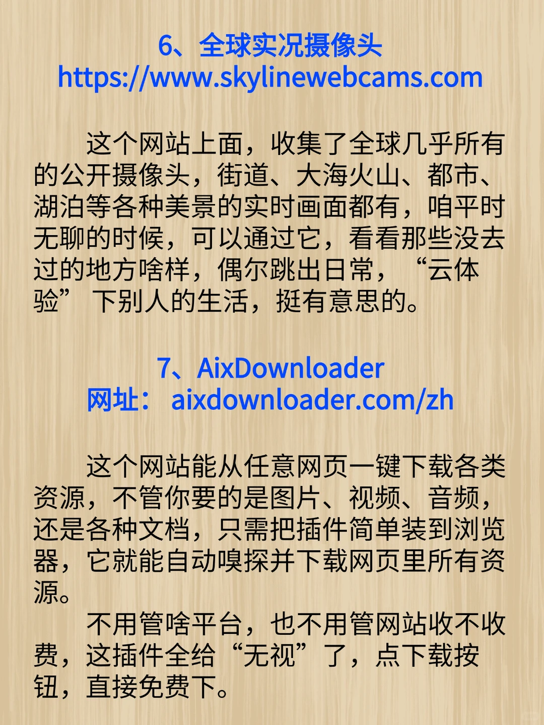 成年人必备的7个资源网站，你懂的