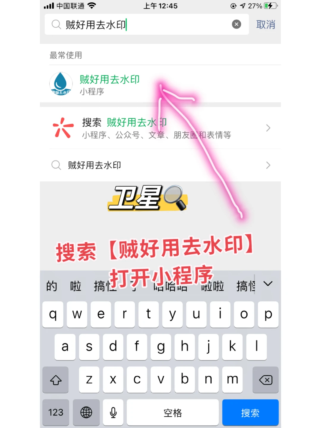 分享直接下载无水印原图方法～get
