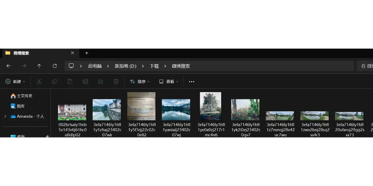 📥图片批量下载神器,让你一键起飞!