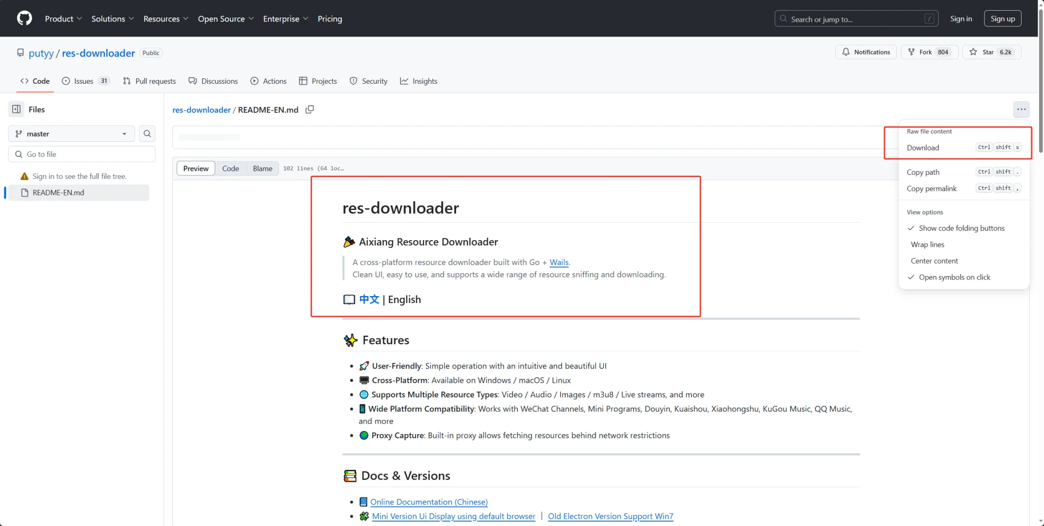 分享一个素材下载器，常见网络资源都可下载