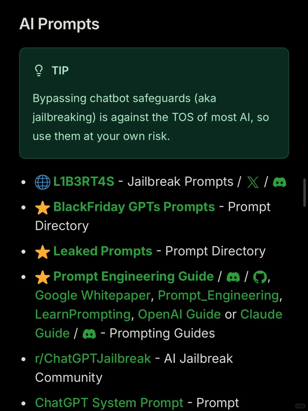 一个把全网「白嫖资源」做到极致的导航站