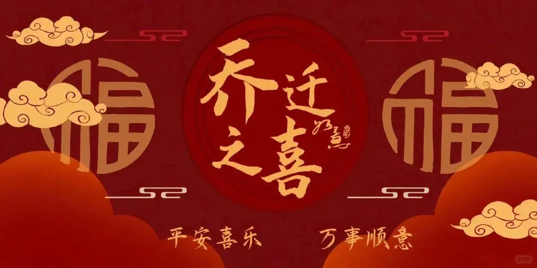 搬家投屏图片来啦