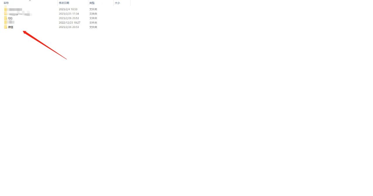 2023年了我不允许你还不会电脑下载软件