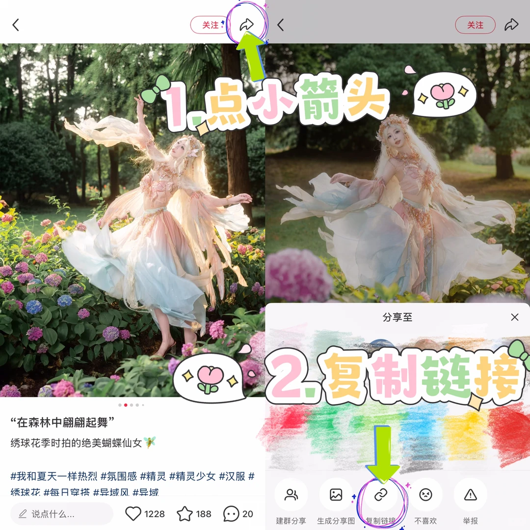 无水印原图下载方法