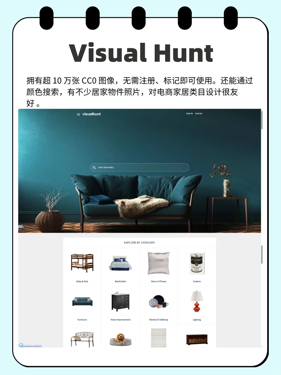 12个免费商用图片素材网站