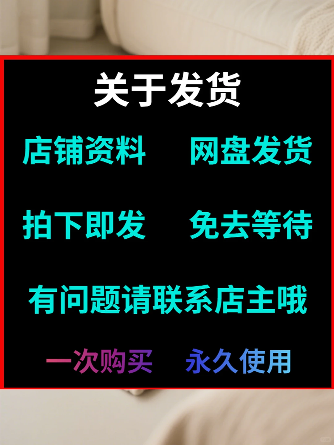 电商图片批量下载插件一键保存神器