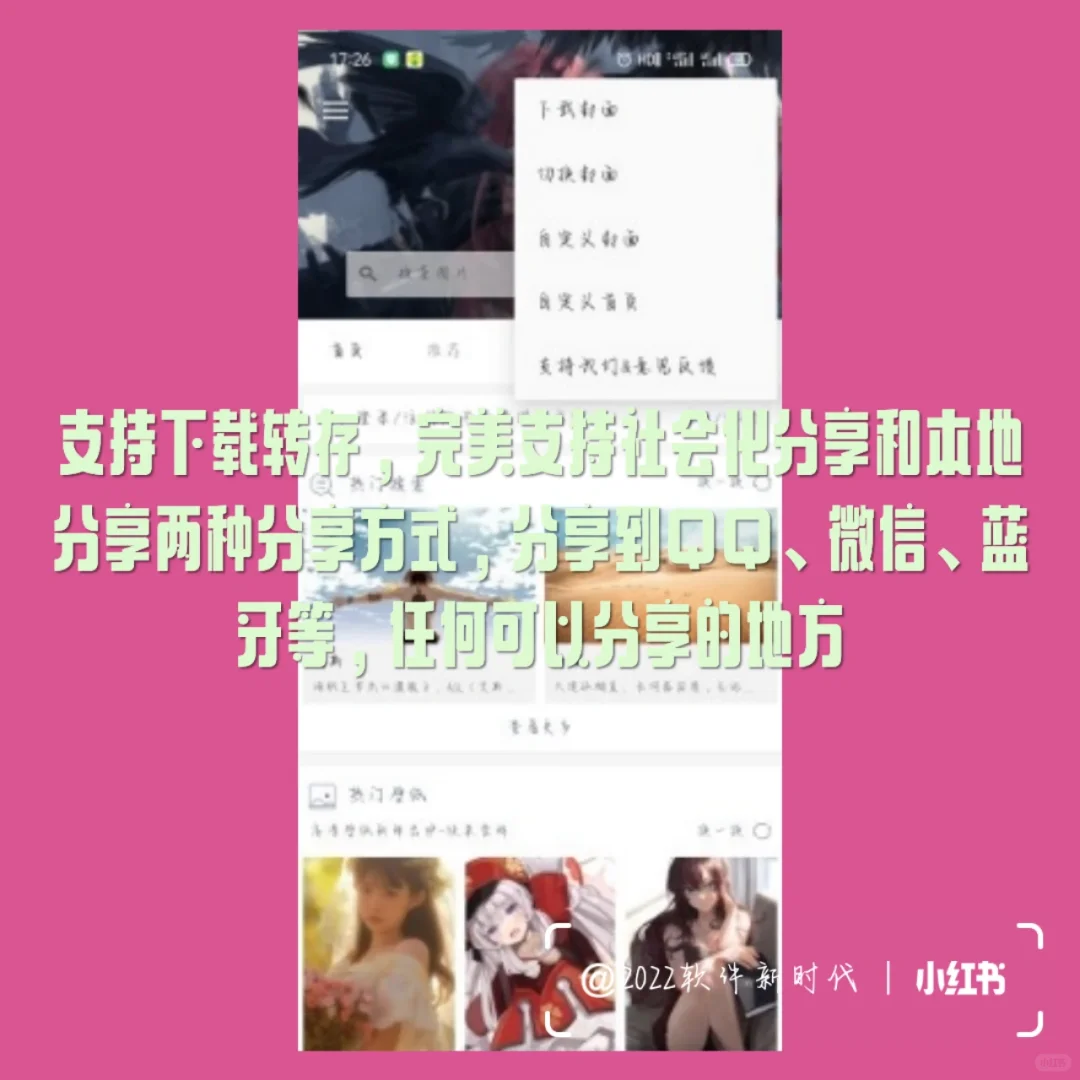 装机必备的图片下载神器