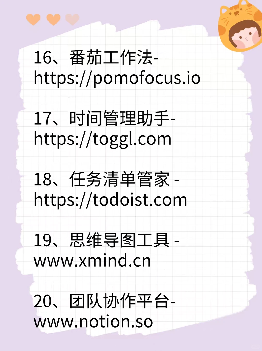 男士必备资源网站🔥