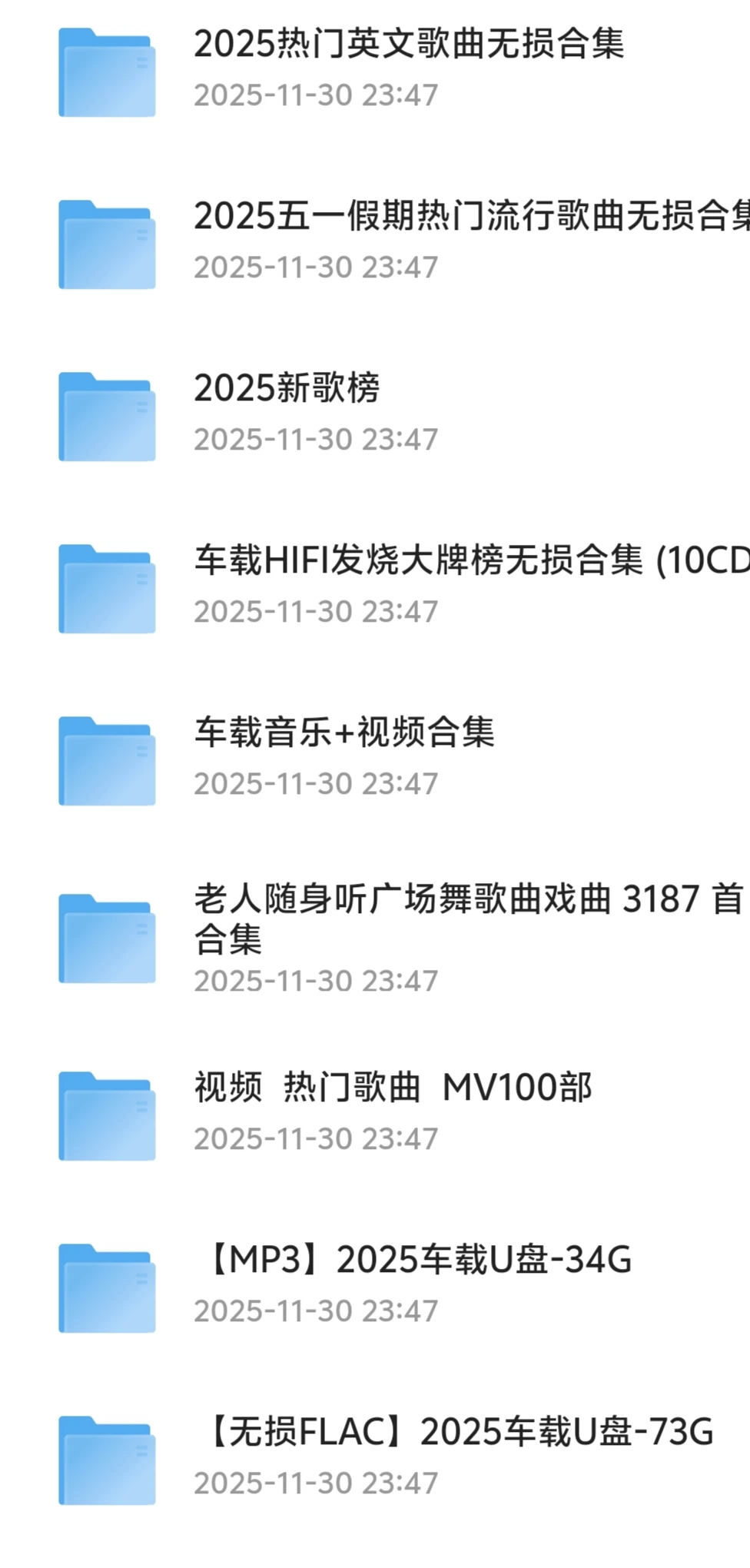 刚出炉的影音资源名单合集整理好了自取不谢