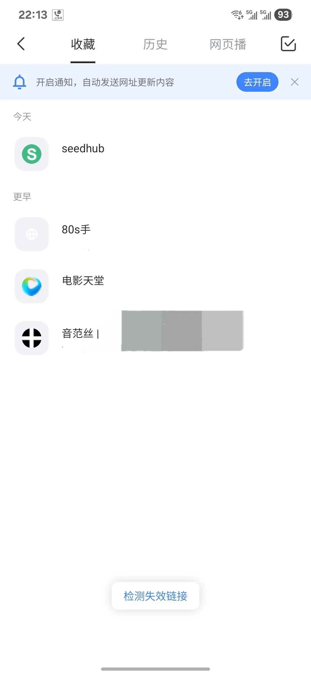 💰免费享受4K影院！这些宝藏网站快收藏