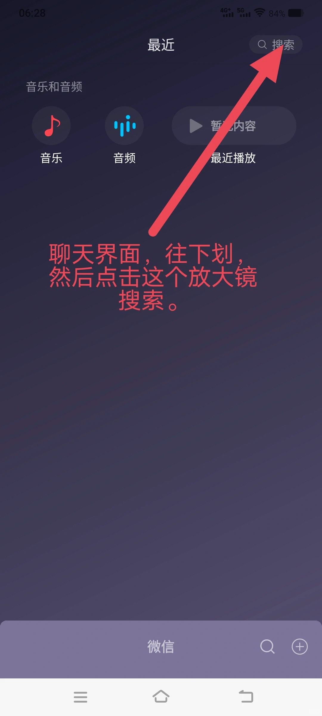 图片无水印下载教学