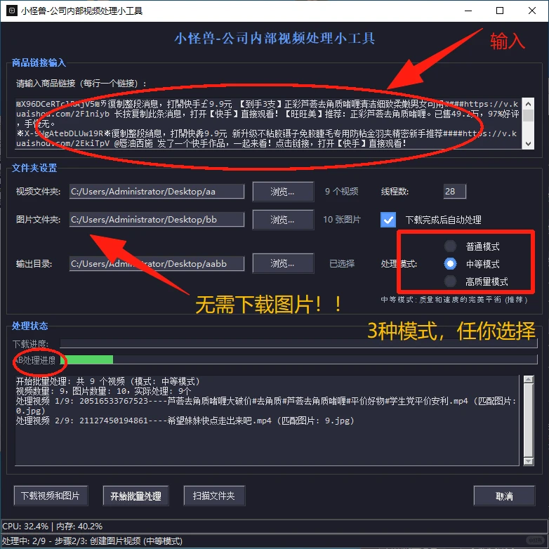 自动下载图片，谁还在用手啊？