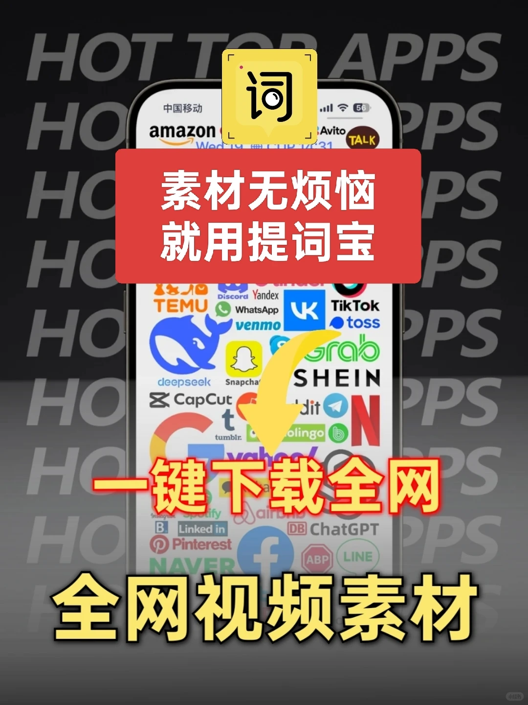 一键下载网页所有资源～～～