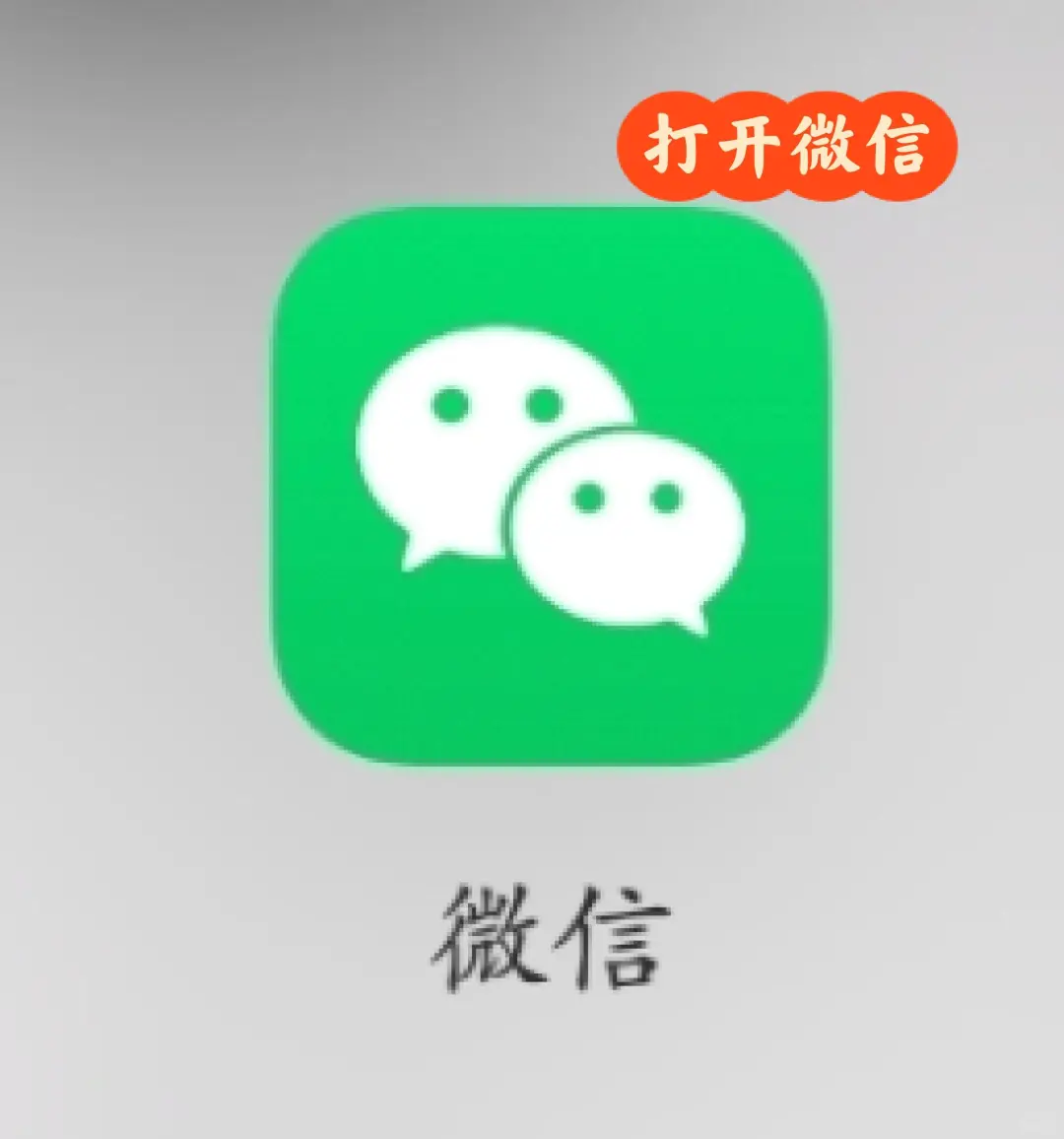 下载无水印图片保姆级教程，10秒轻松学会