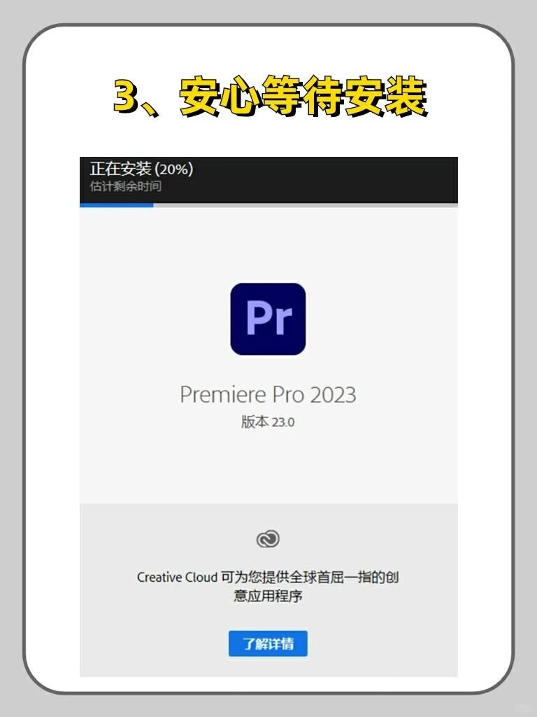后悔没早刷到❗️Pr2025最新版安装包分享～