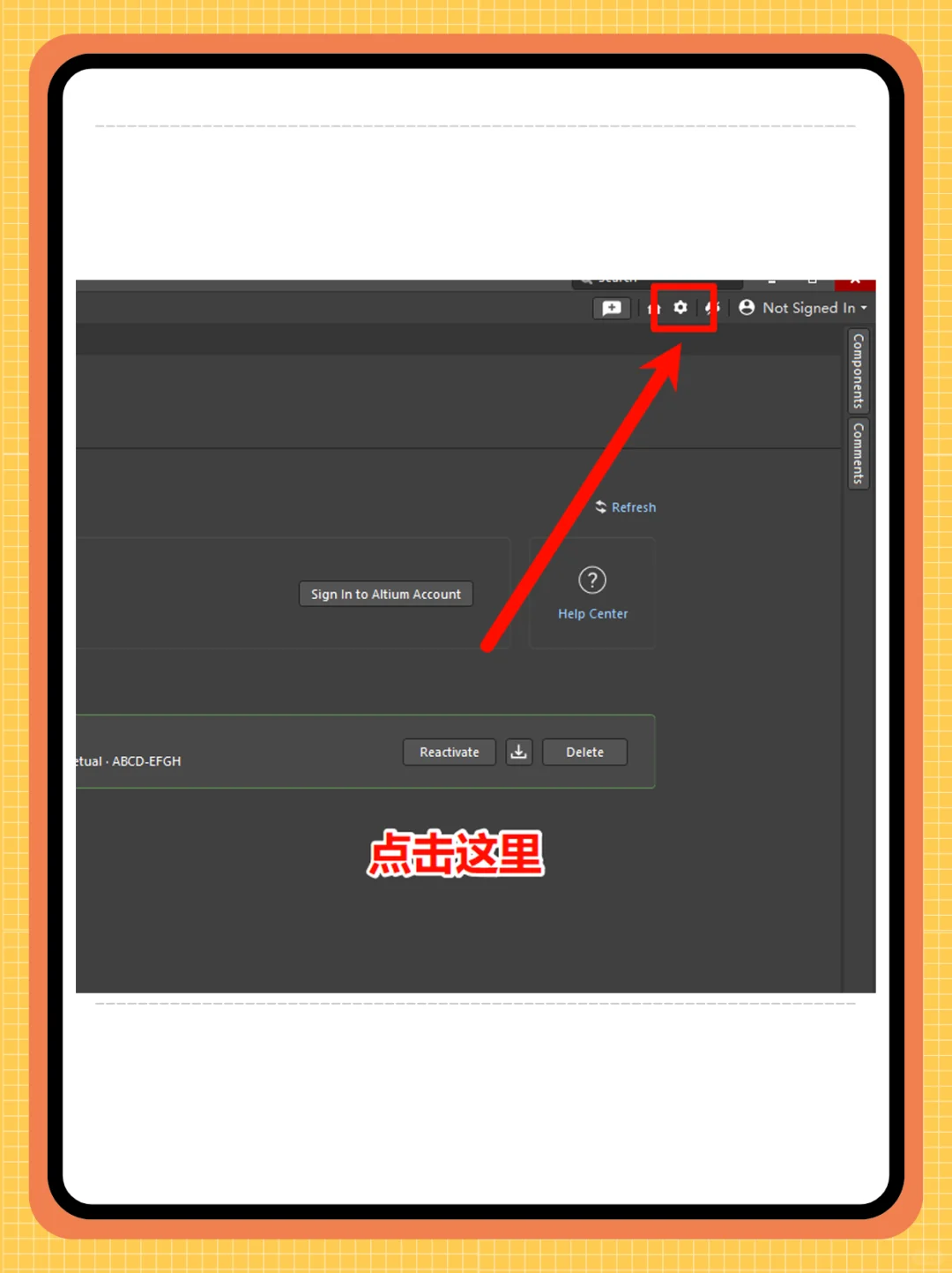 Altium Designer 25安装教程！附安装包
