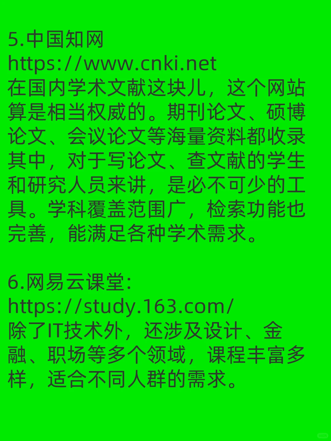 资源网站怎么找