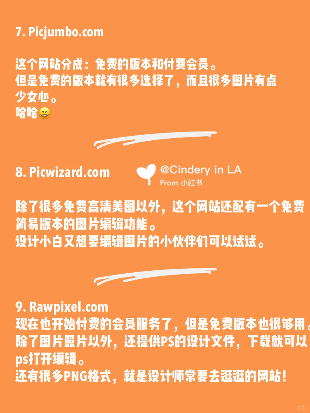 白嫖党福利！北美全部免费图片下载网站