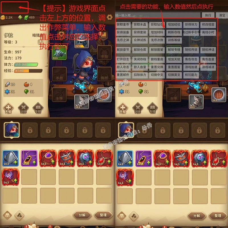 ☀️安卓版无限资源神器！