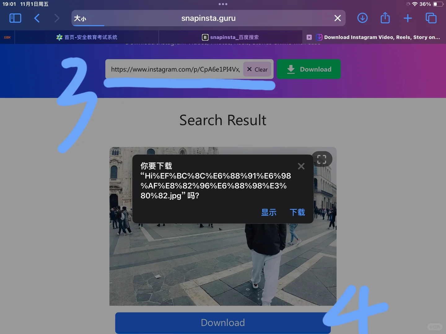 终于知道ins怎么存图啦