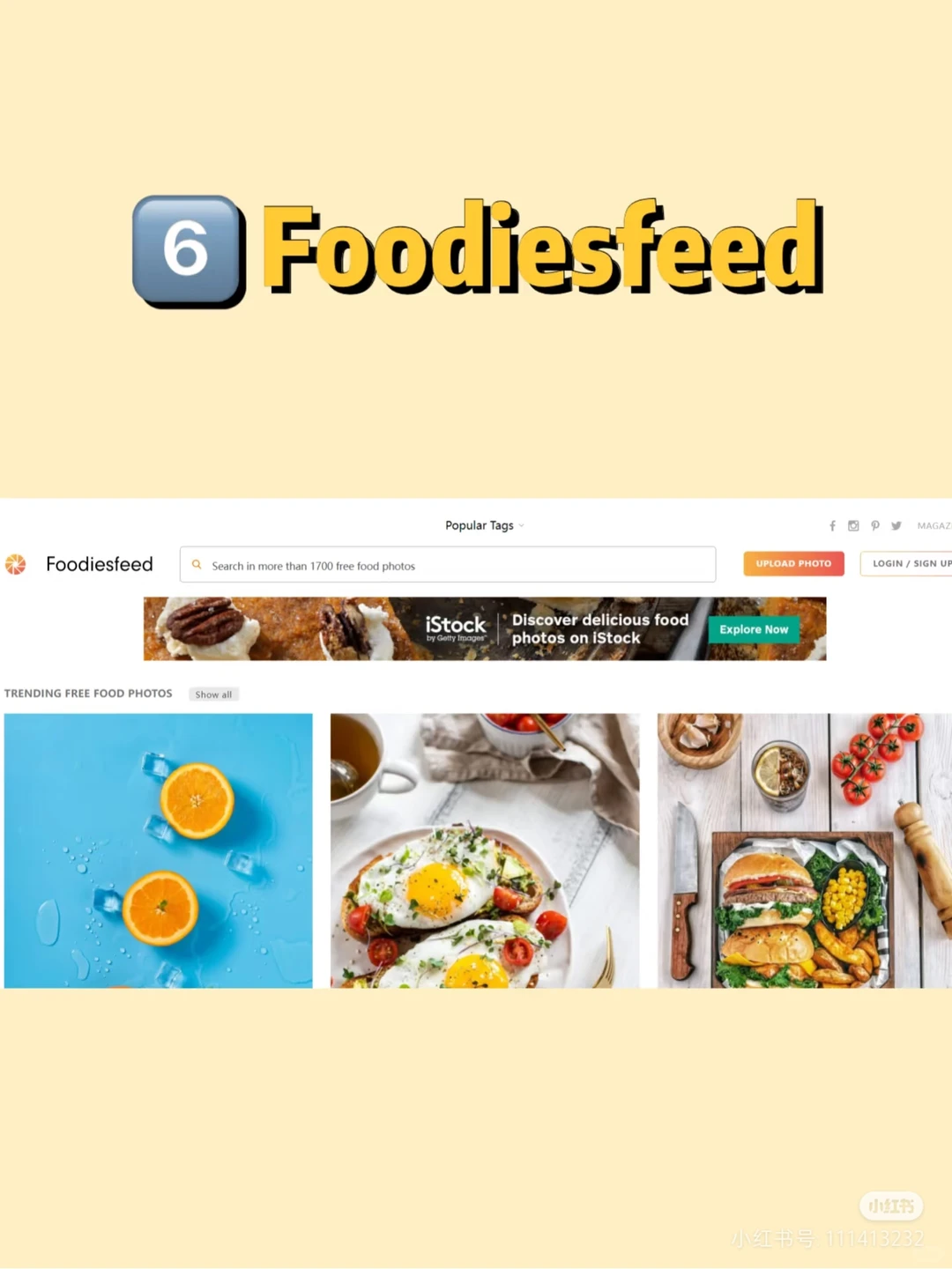 七个高清免费商用图片素材的神仙网站!