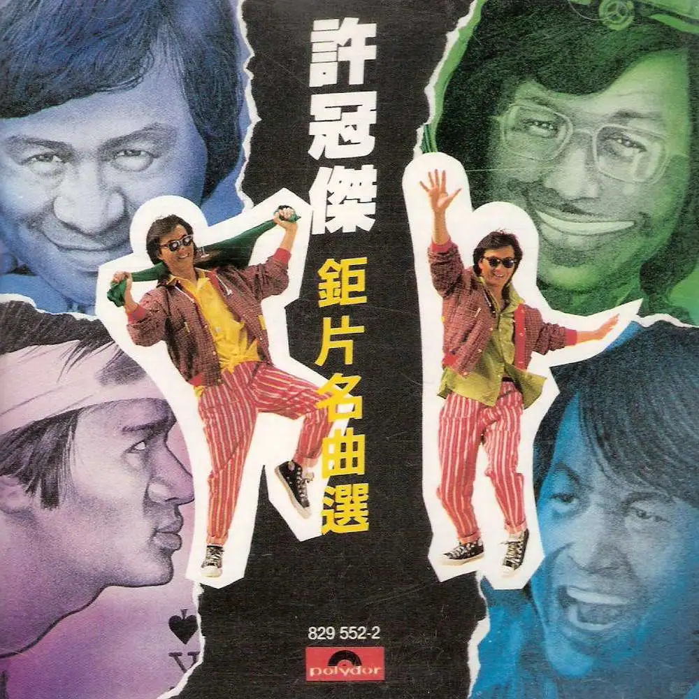 12.14日,十张超清母带资源192/24歌手内详