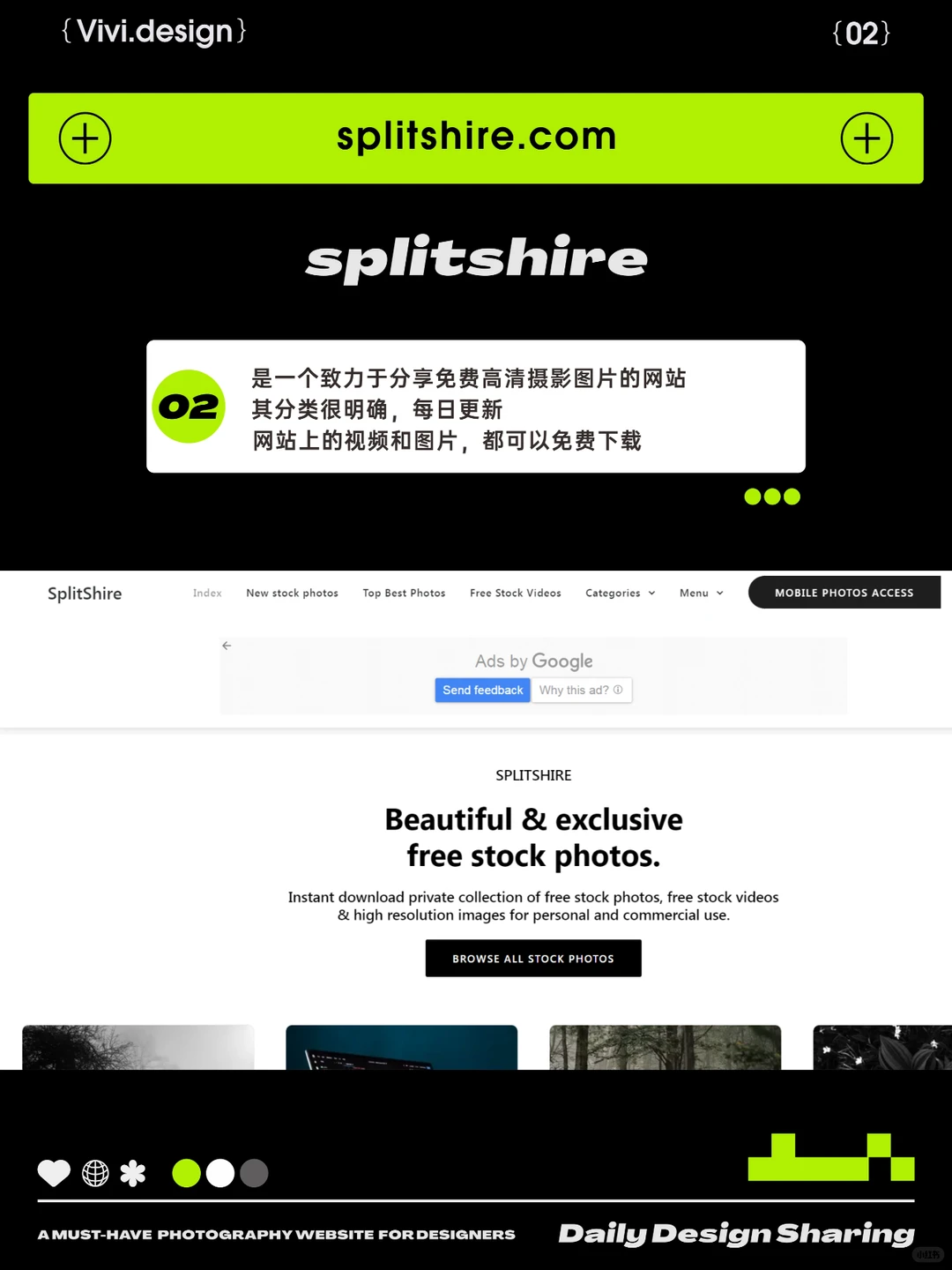 摄影网站 📁 | 设计必备