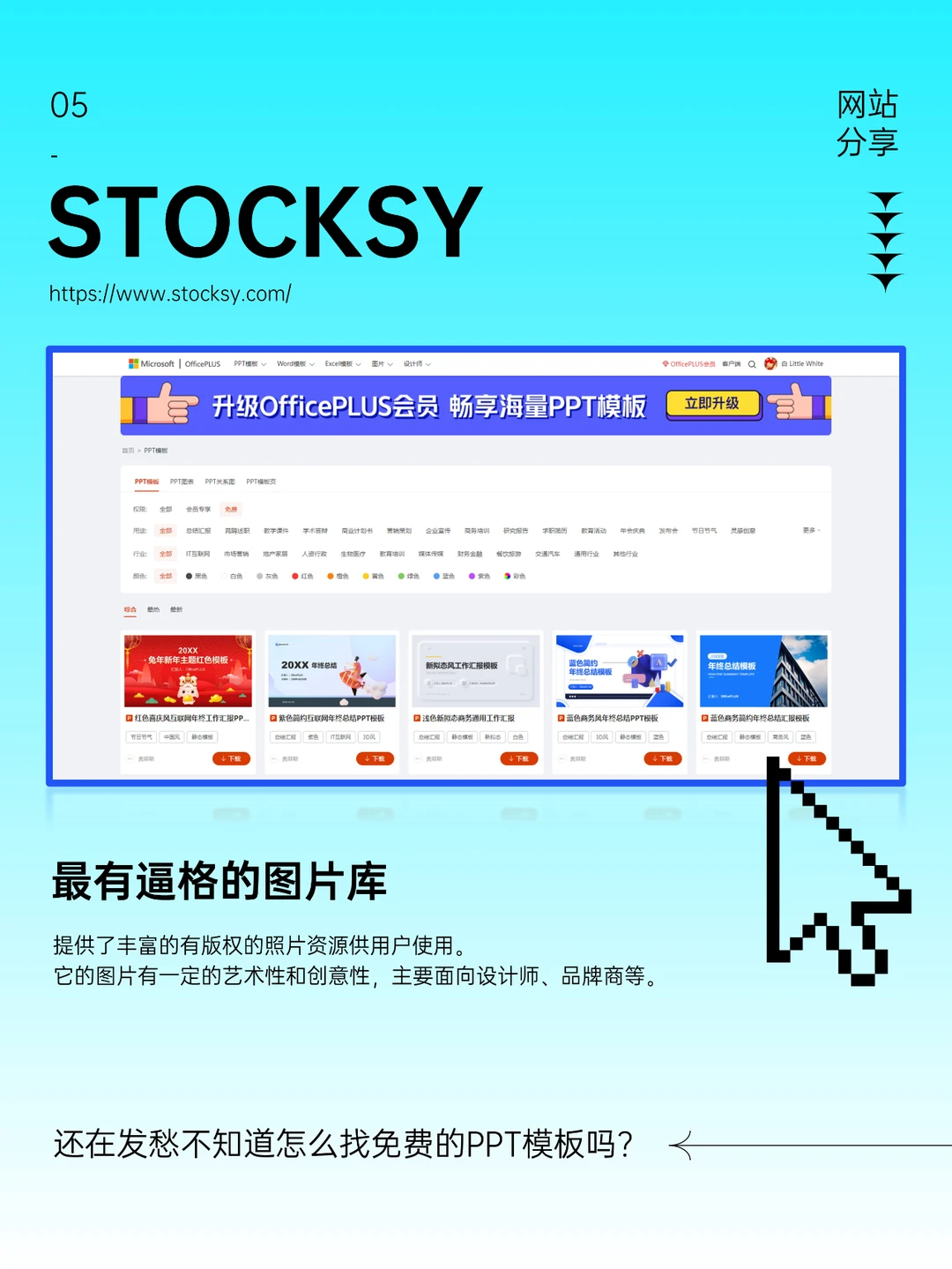 🔥【必收藏】超实用免费照片网站推荐