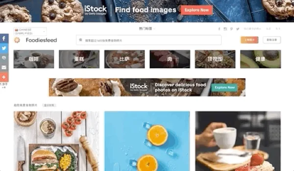 【🔥】5个免商用无版权的高清图片网站