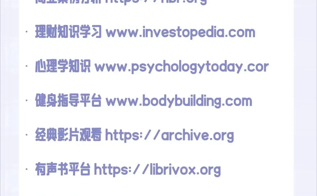 打破信息差，定期奖励自己