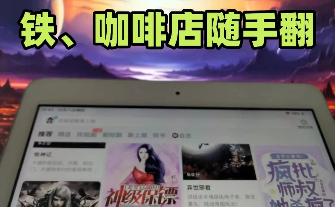 Kindle党必看！终于找到靠谱电子书下载处