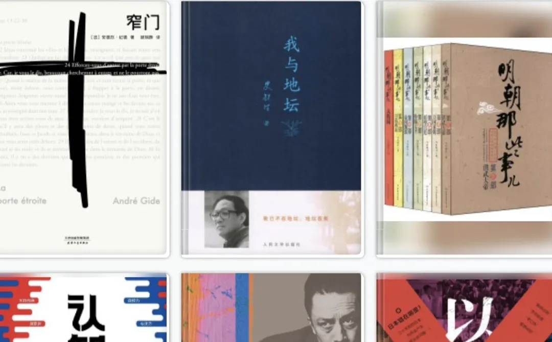 如何找到电子书籍资源📚