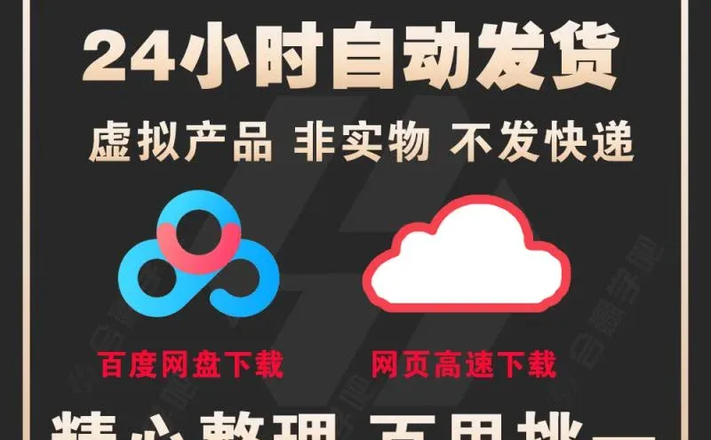 ⚡️Win系统必备！下载神器推荐