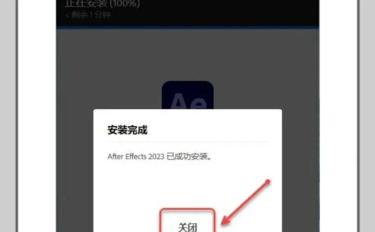 后悔没早刷到❗️Pr2025最新版安装包分享～