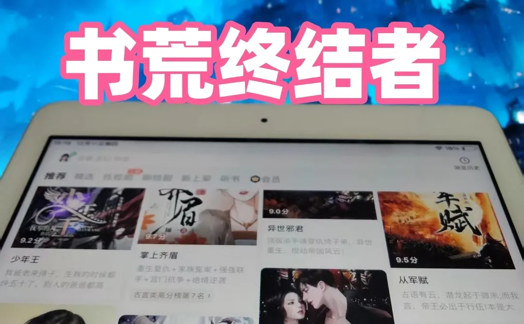 好书任意囤📚高含金量电子书资源库强推