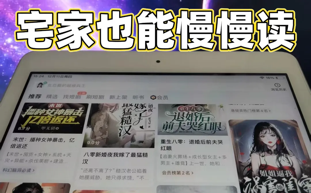 自习党需！电子书资源库让学习资料一键 get