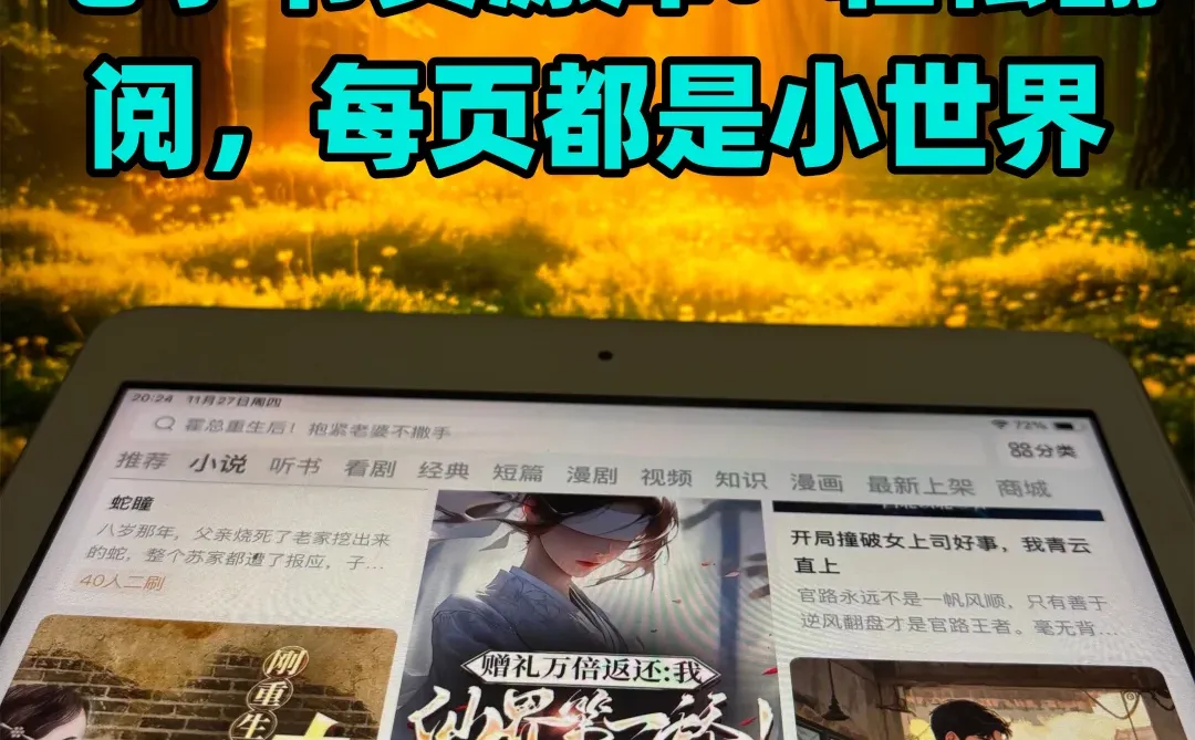 Kindle资源天花板🌟海量电子书下载直接导