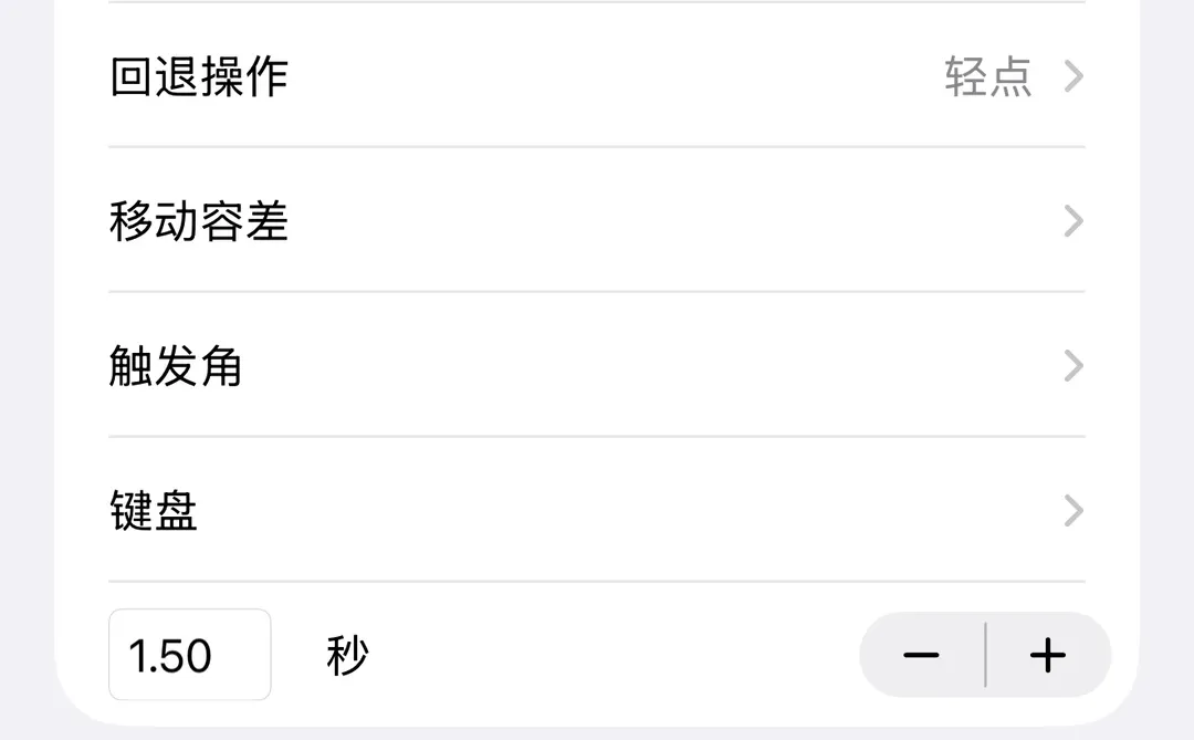 苹果手机下载不了软件⚠️解决方法！