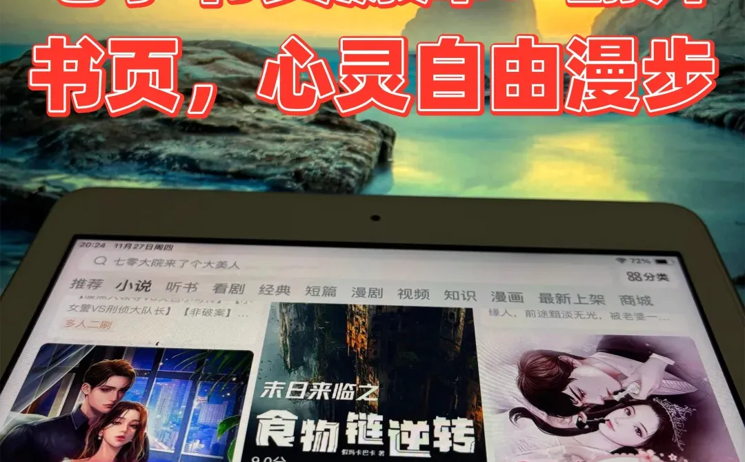 Kindle党！专属电子书库导入即读不用转格式