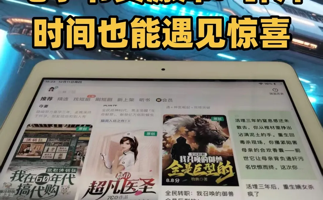 旅行必备电子书库🌍好书下载不限随时看