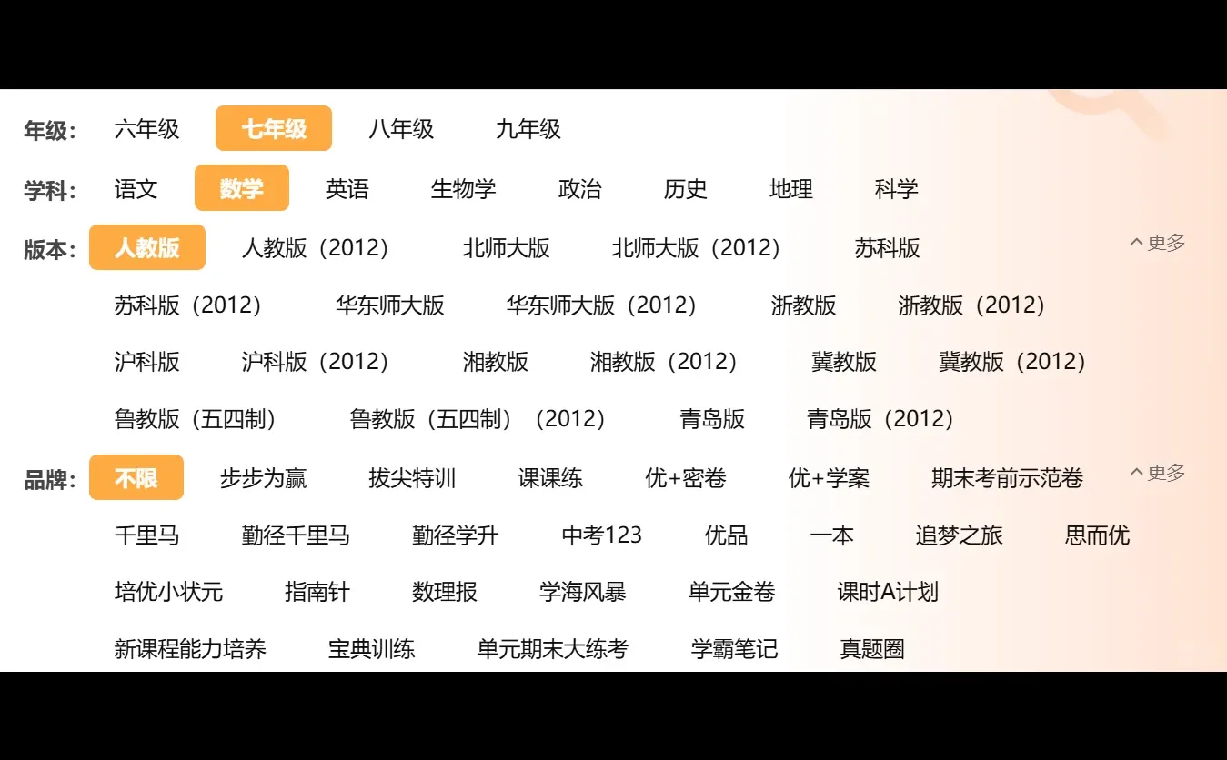 专门下载学科网的第三方资源